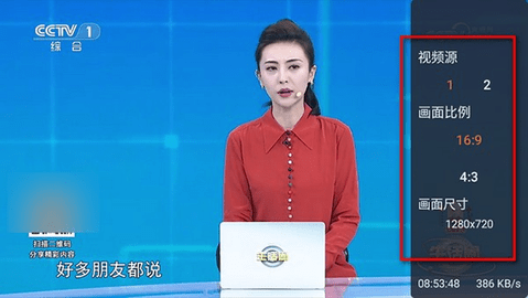 非凡TV