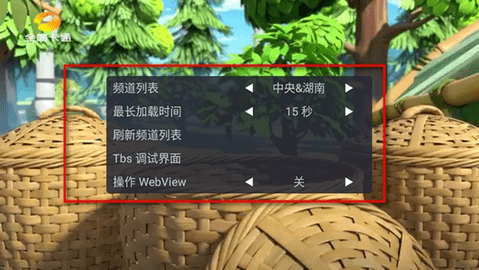 非凡TV