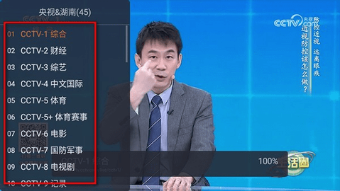 非凡TV