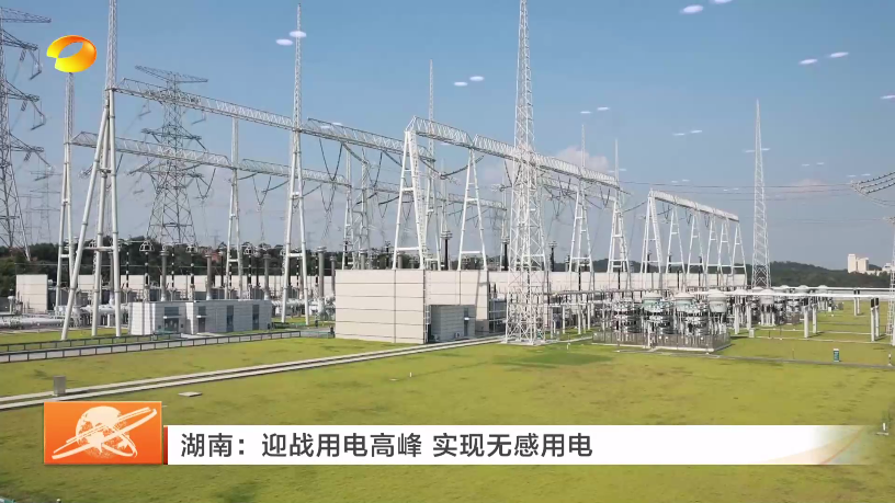 非凡TV