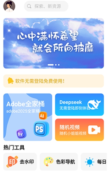 保山服务端app开发软设盒子免费版
