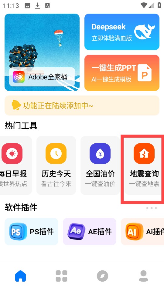 保山服务端app开发软设盒子免费版