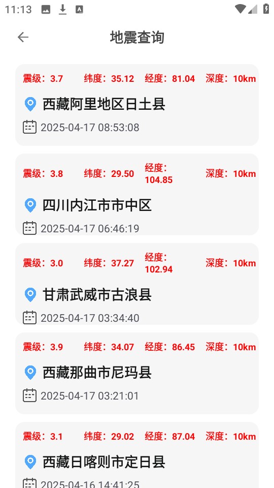 保山服务端app开发软设盒子免费版