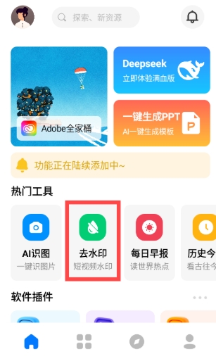 保山服务端app开发软设盒子免费版