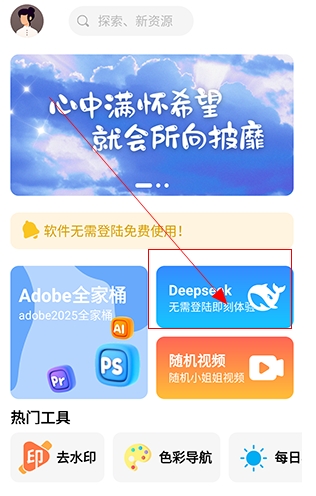 保山服务端app开发软设盒子免费版