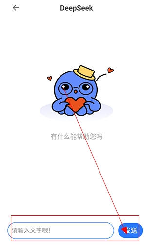 保山服务端app开发软设盒子免费版