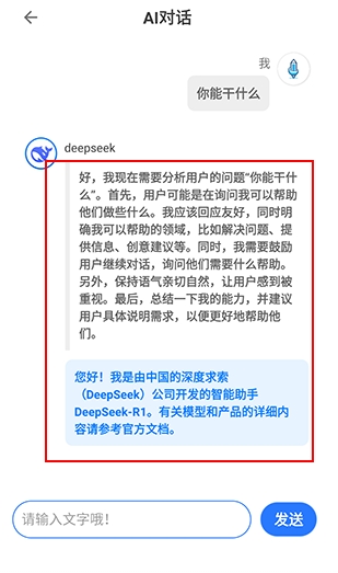 保山服务端app开发软设盒子免费版