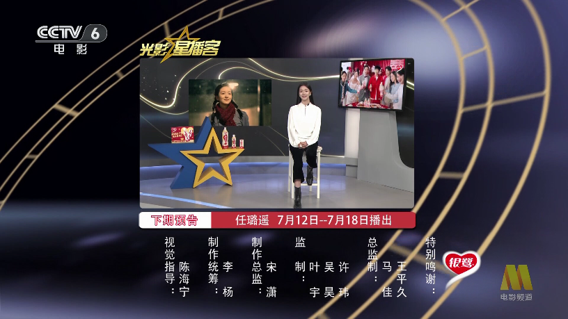 进吧直播