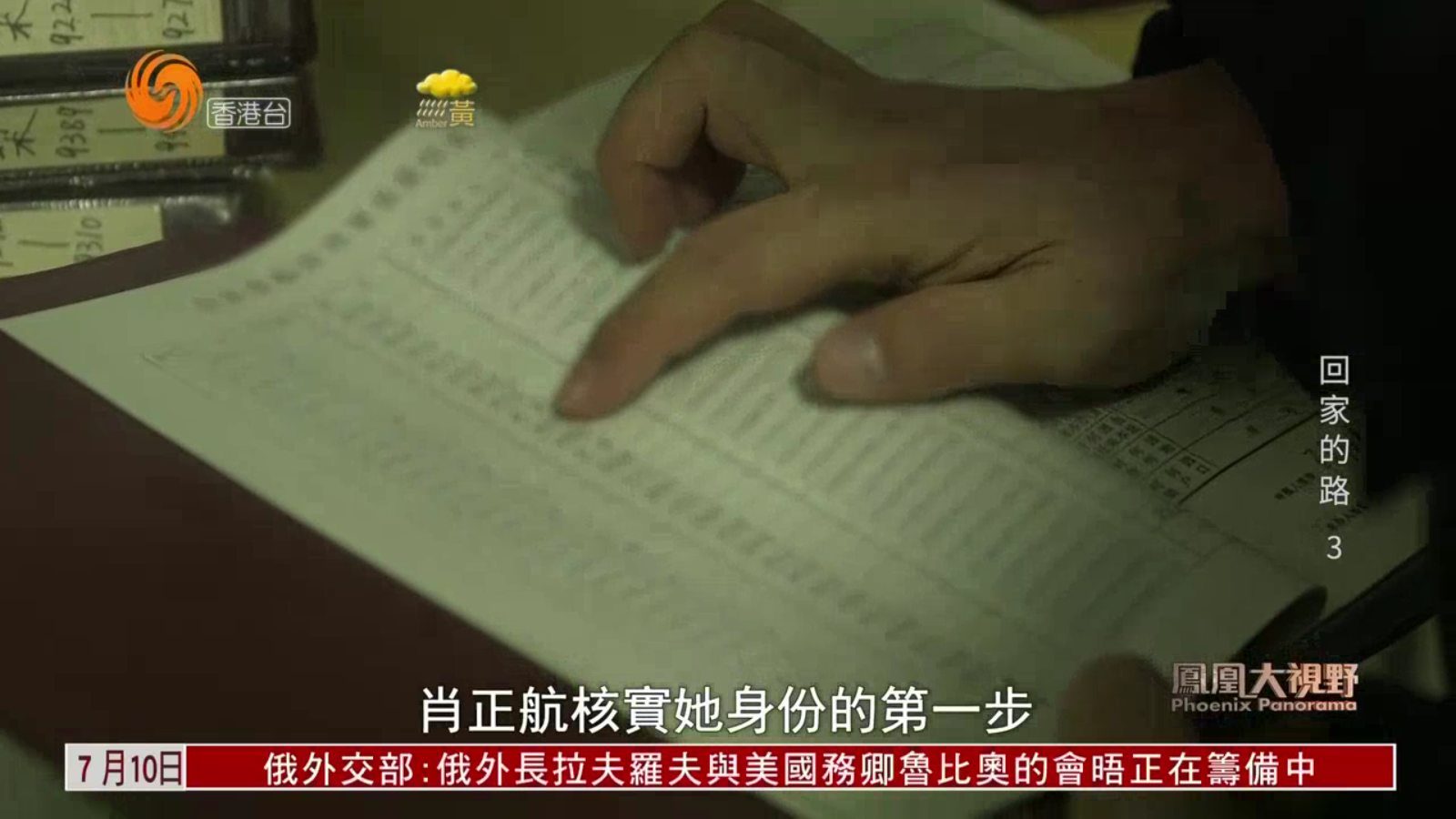 进吧直播