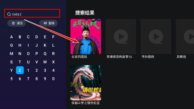 橘汁TV