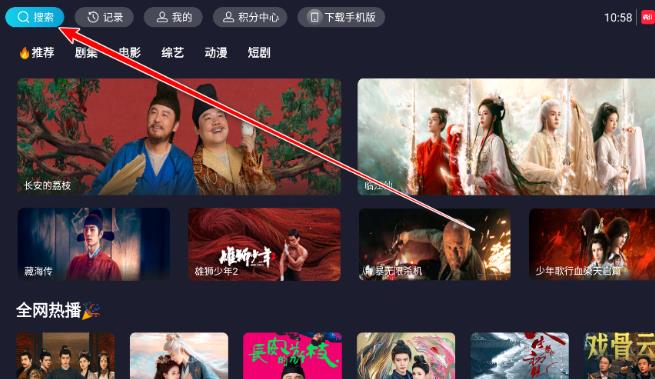 橘汁TV