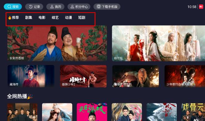 橘汁TV