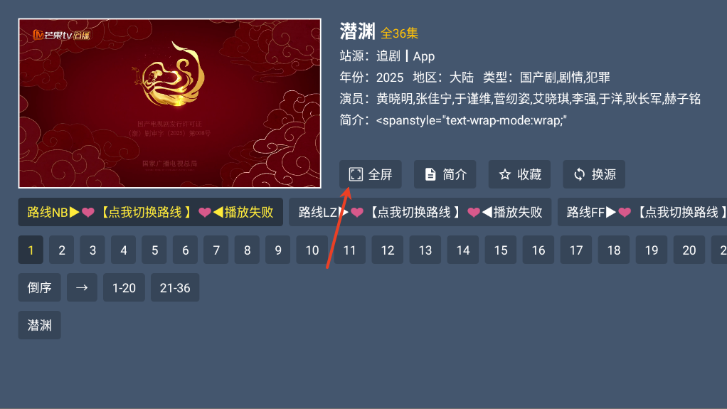 绿豆影院