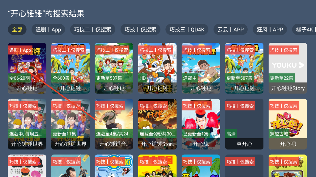 绿豆影院