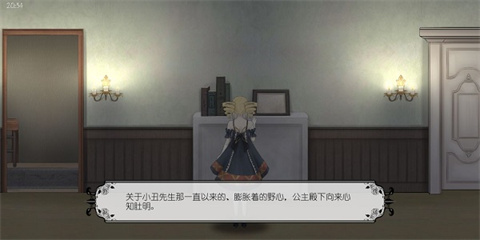 血蔷薇与诡面具