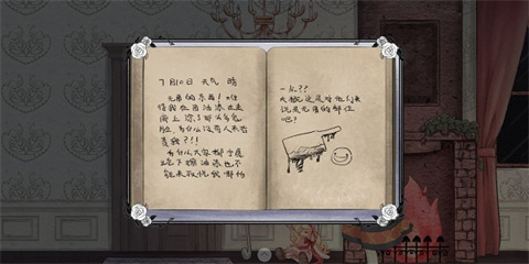 血蔷薇与诡面具