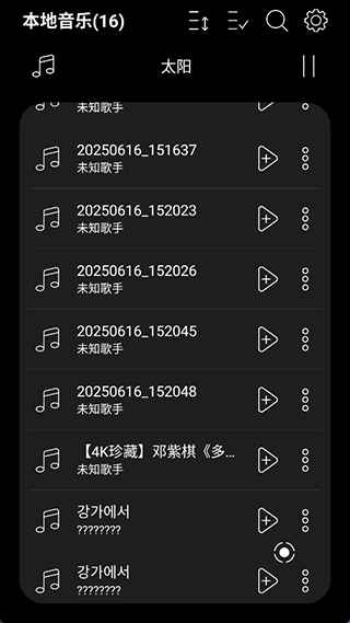 LeapMusic