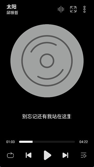LeapMusic