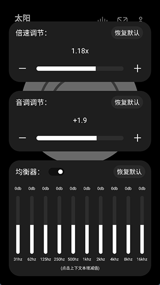 LeapMusic