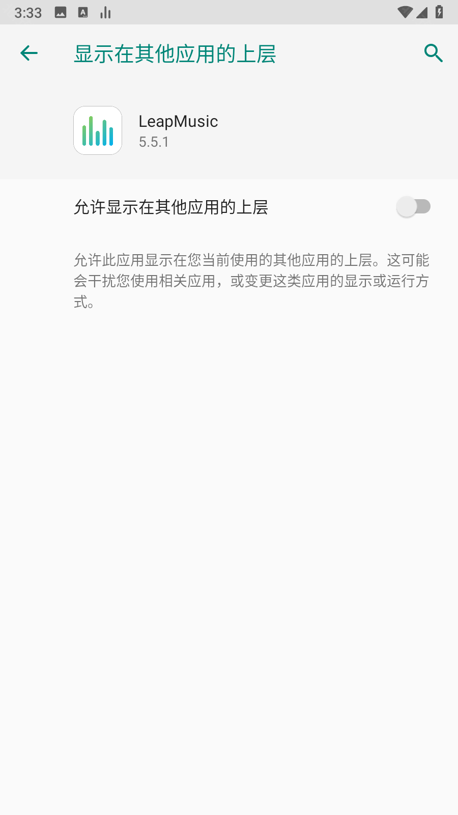 LeapMusic