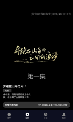 奇果免费短剧