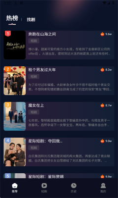 奇果免费短剧