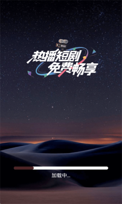 奇果免费短剧