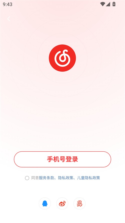 元力音乐