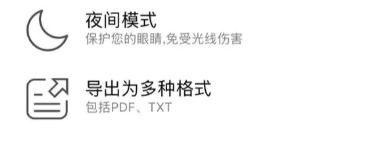 素记日记记录