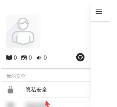 小小日记本