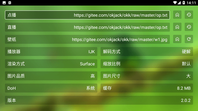 影视壳KO猫电视版