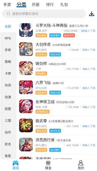 258手游
