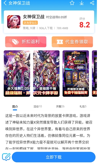 258手游