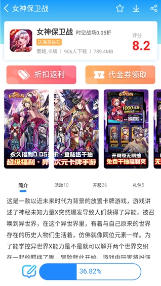 258手游