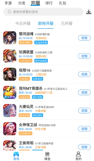 258手游