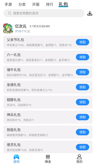 258手游