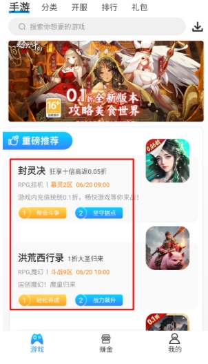 258手游