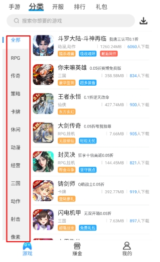 258手游