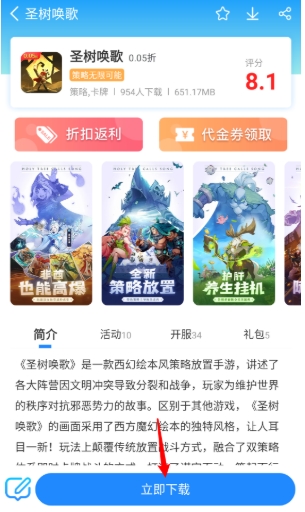 258手游