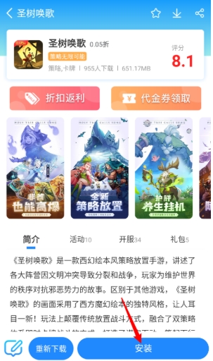 258手游
