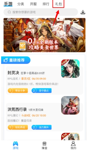 258手游