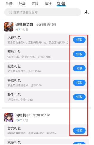 258手游