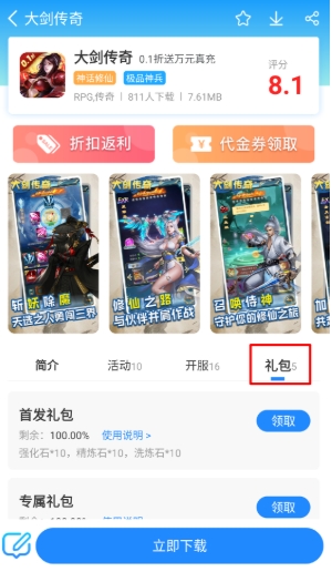 258手游