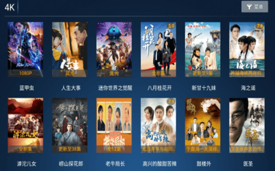 爱果TV电视版
