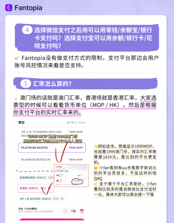 Fantopia