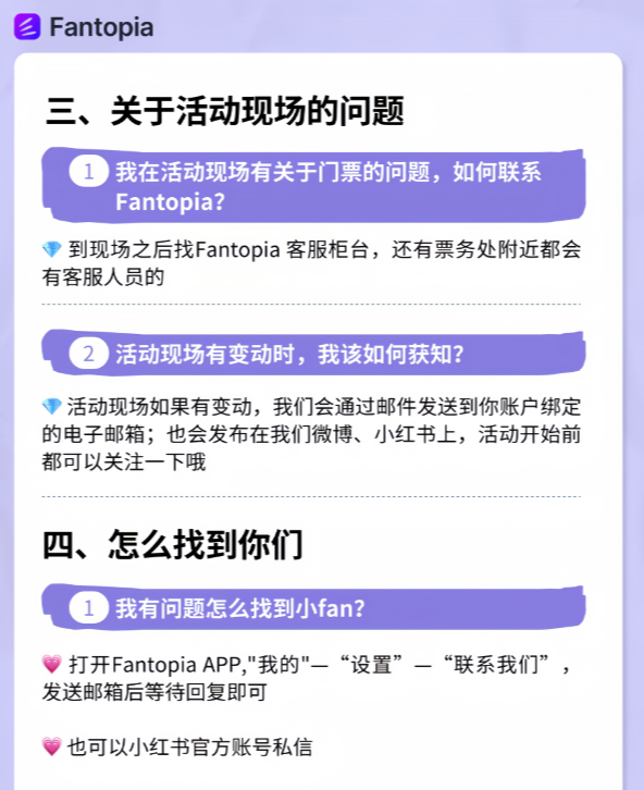 Fantopia