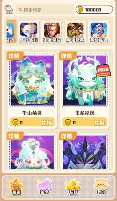 盒了个盒