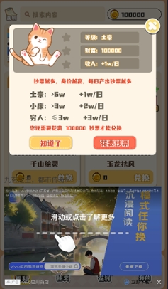 盒了个盒