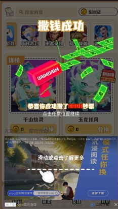 盒了个盒