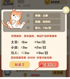 盒了个盒
